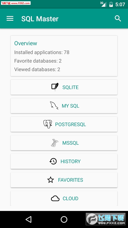 SQL大师(SQL Master)