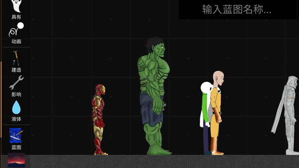 火柴人模拟沙盒中文版最新版7723