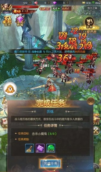 神降时空