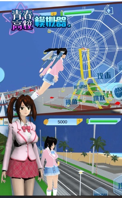 青春高校恋爱人生正版