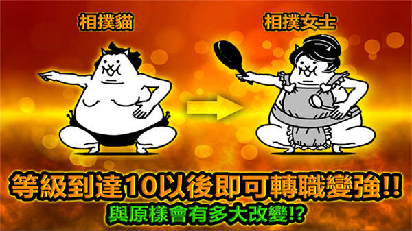 猫咪大战争最新版2024