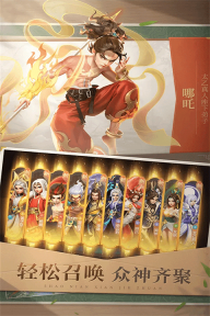 少年仙界传2025最新版