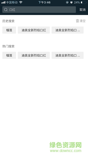 随享季