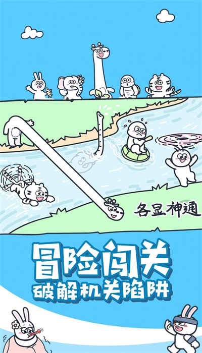 神奇动物派对游戏2025