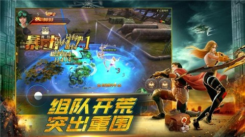 带狗狙击手红包版