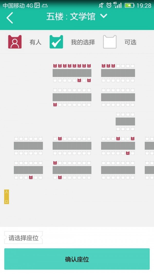 我去图书馆最新版