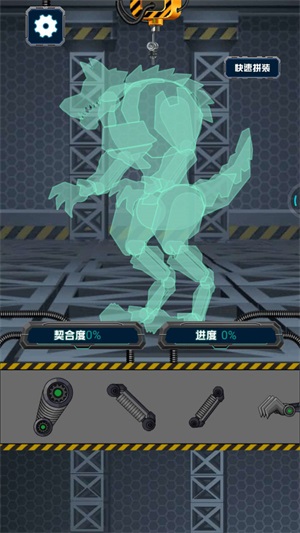 狼模拟求生手游