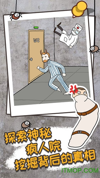 逃离医院多人联机版