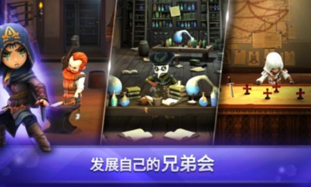 刺客信条燎原国际服