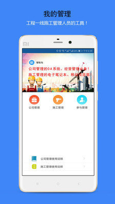管联淘