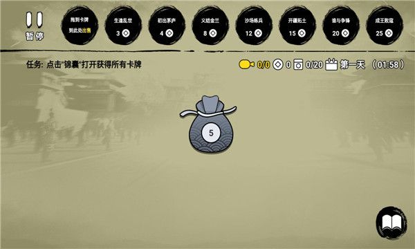 堆叠英雄免广告版安装