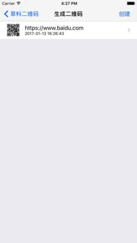 草料二维码生成器