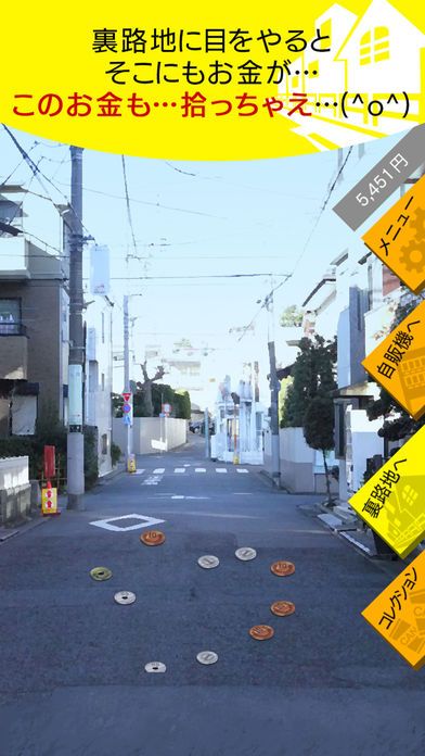 自动贩卖机饮料收藏