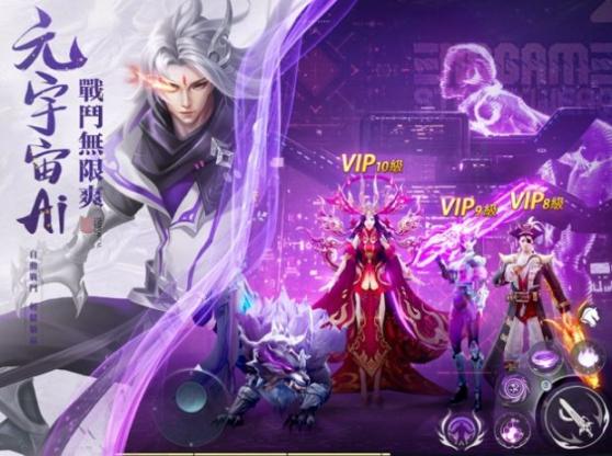 灵蛇奇缘官方正版