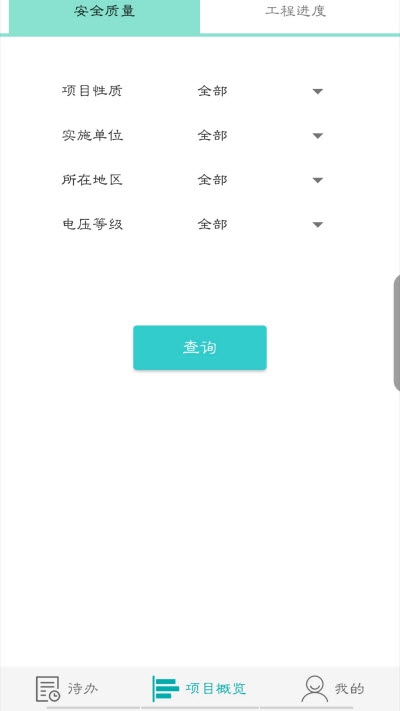 互助游联盟