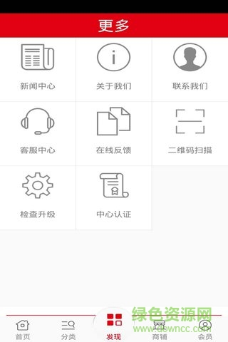 精品家纺网