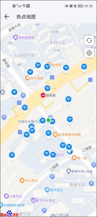 wifi万能钥匙纯净版