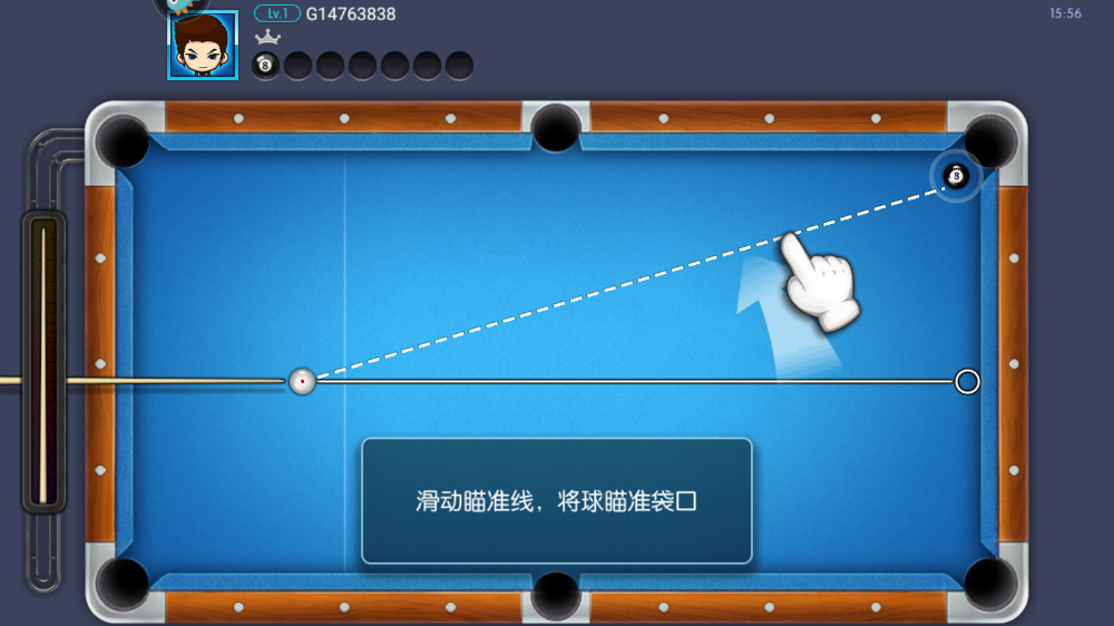 台球世界官网版