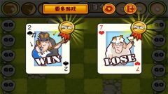 山羊大碰撞游戏中文版