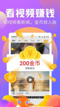 学生有偿app