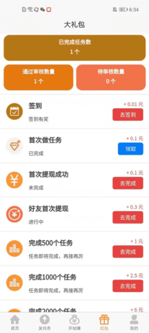 快乐巴士