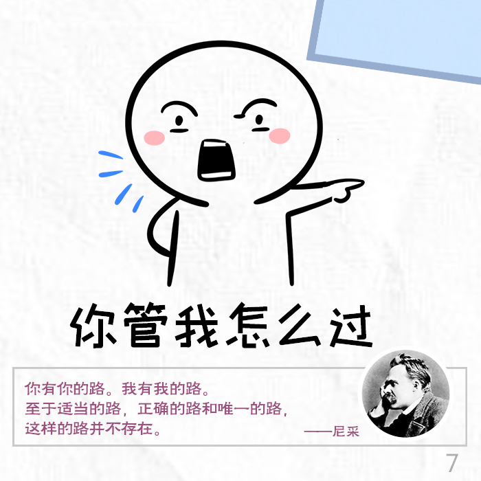 七夕表白图鉴之七夕怎么过表情包