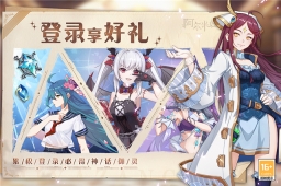 阿尔米娅赞歌2025