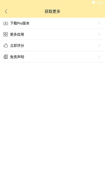 表情包制作神器