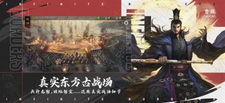 率土之滨最新版