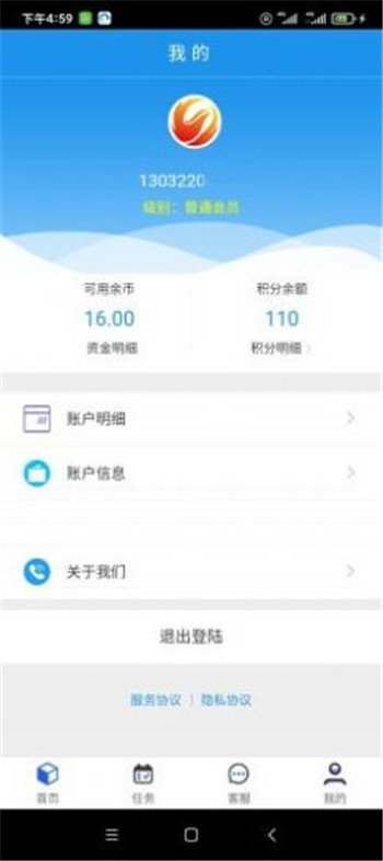 永飞赚钱