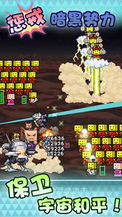 星之开罗君debug版