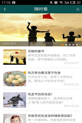 唯测优购