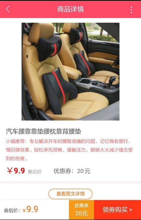 全民券