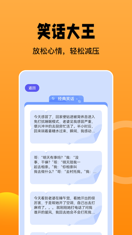 趣玩乐园
