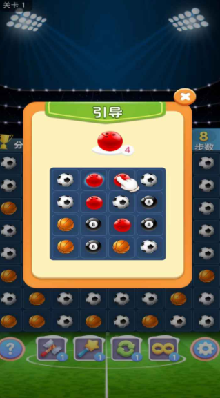 消灭球球得宝红包版