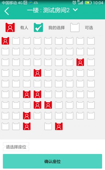 我去图书馆签到软件