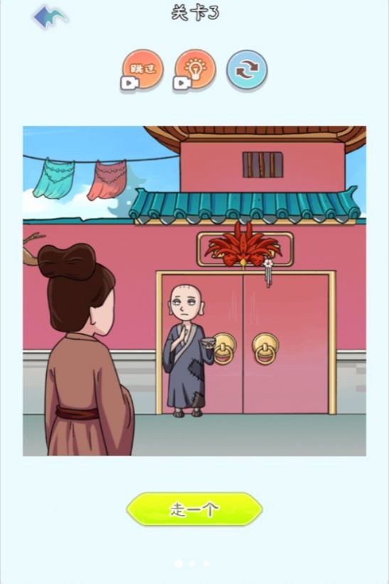 烧脑吧脑洞游戏