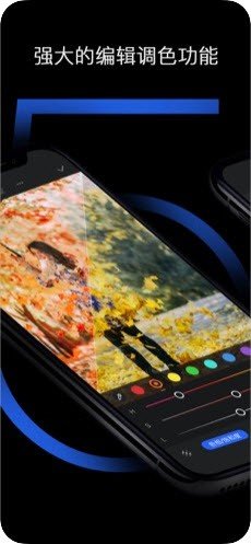 一加8秋意滤镜软件