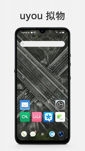 uyou拟物图标 with KWGT