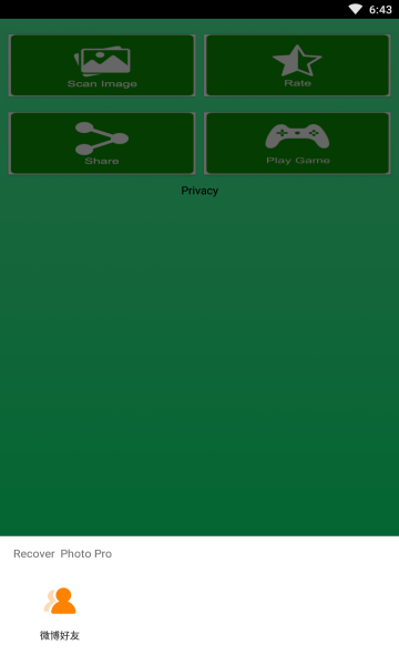 Recover Deleted Images(恢复已删除的照片)安卓版