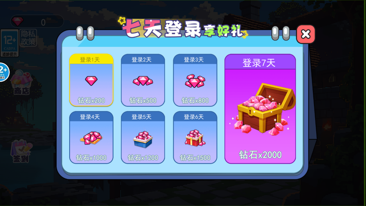 TNT自由世界手机版