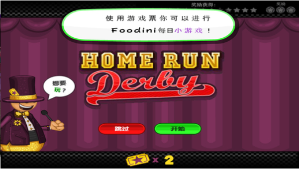 老爹寿司店官方版