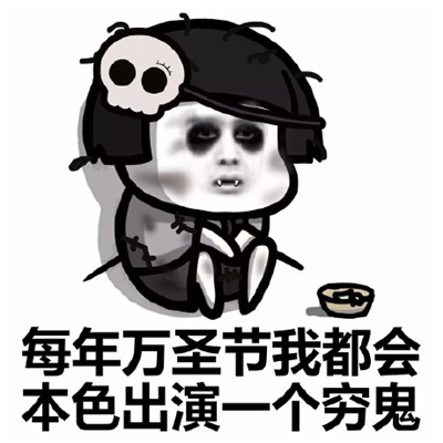 万圣节可爱鬼头像