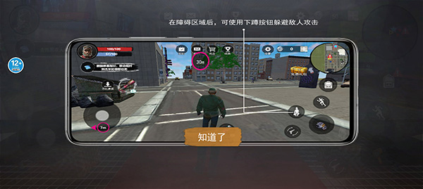 乞丐生存模拟器steam版