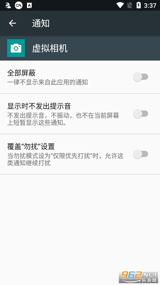 虚拟相机