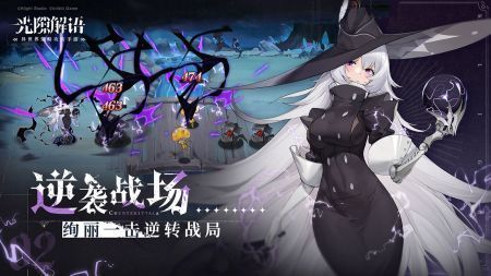 光隙解语官网版