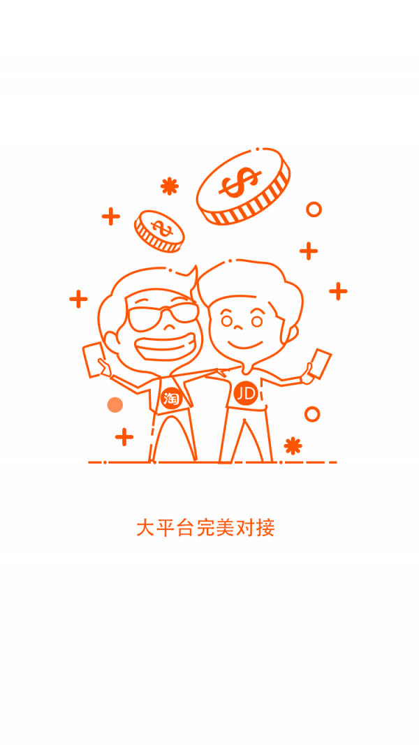 蜂聚网