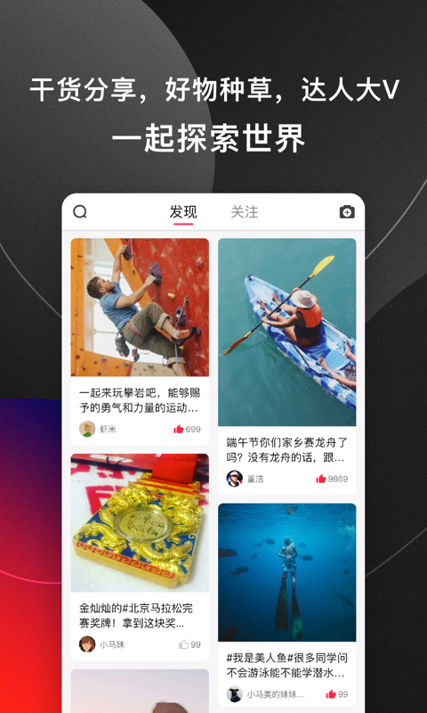 马拉马拉app