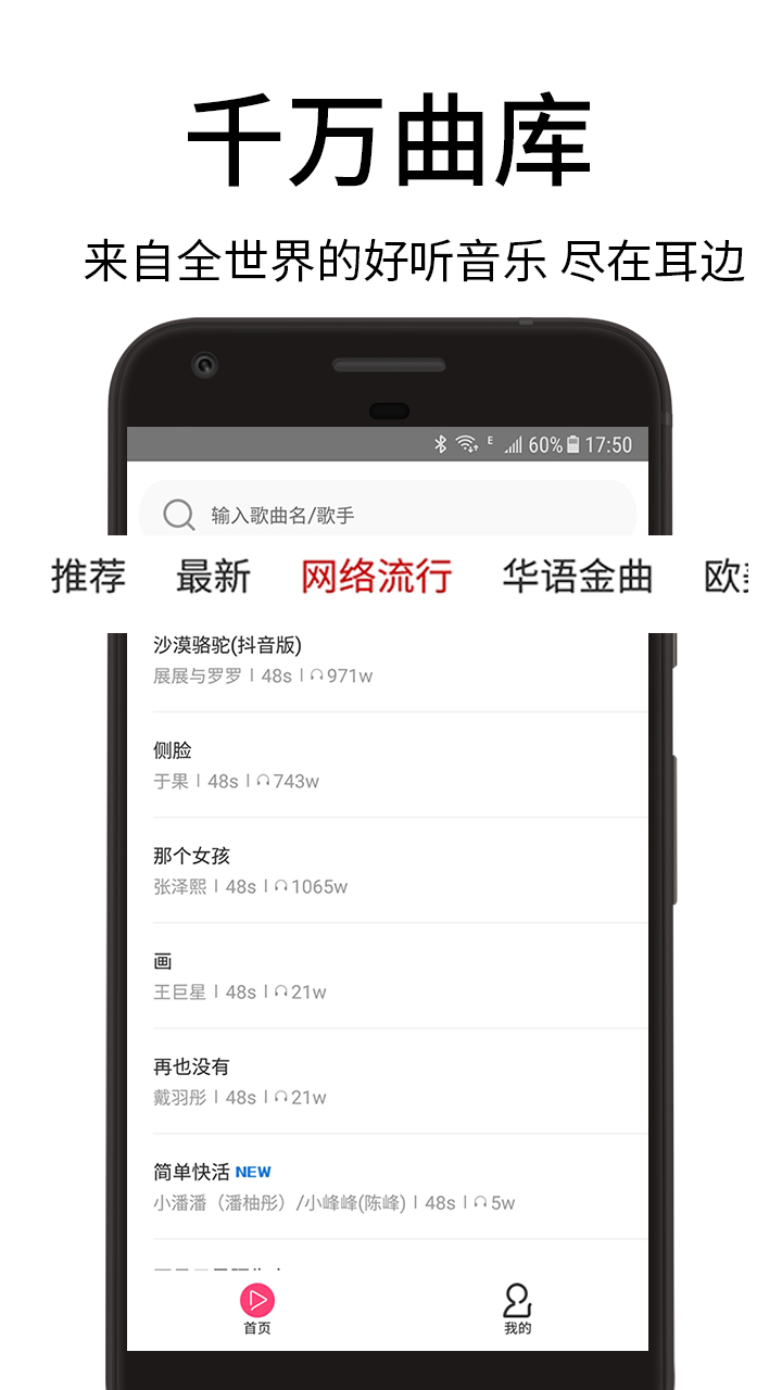 彩铃哆哆