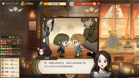 火山的女儿steam移植版